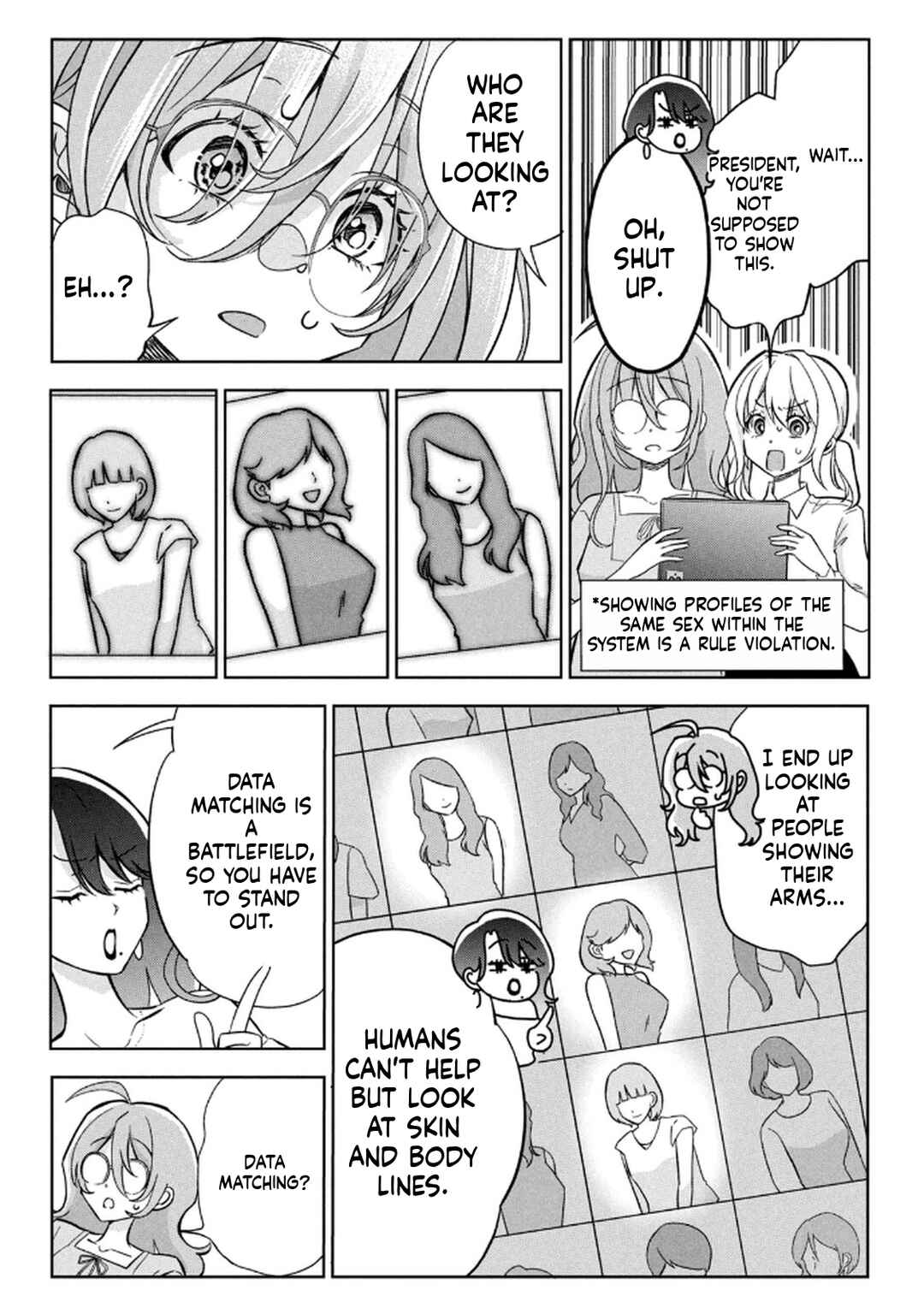 Unmei Nado Sonzai Shinainode Chapter 5 - Page 5