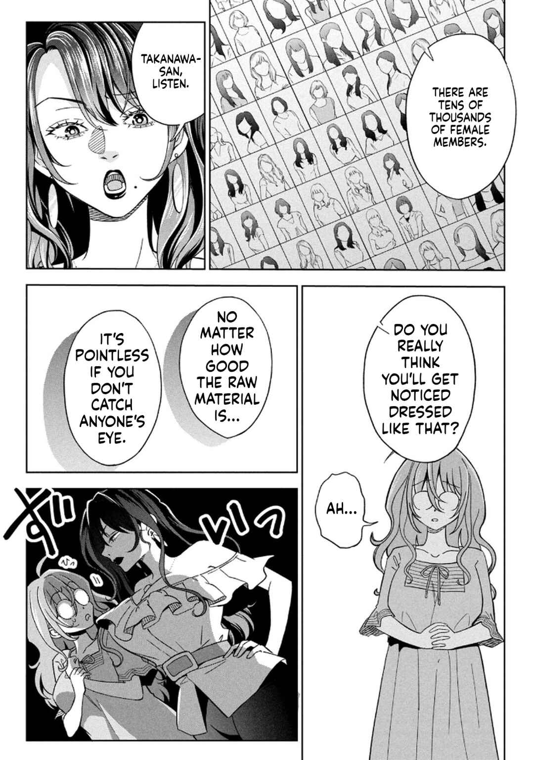 Unmei Nado Sonzai Shinainode Chapter 5 - Page 7