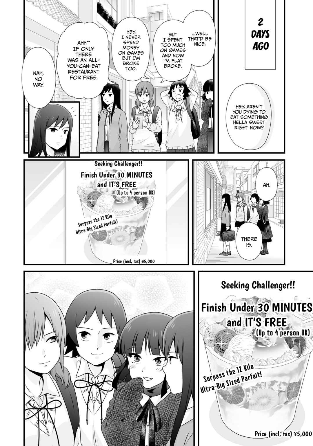 Joshikousei no Mudazukai Chapter 98 - Page 2