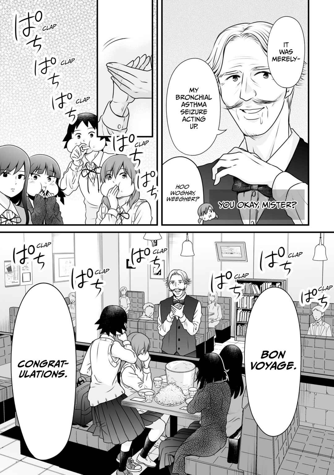 Joshikousei no Mudazukai Chapter 98 - Page 23