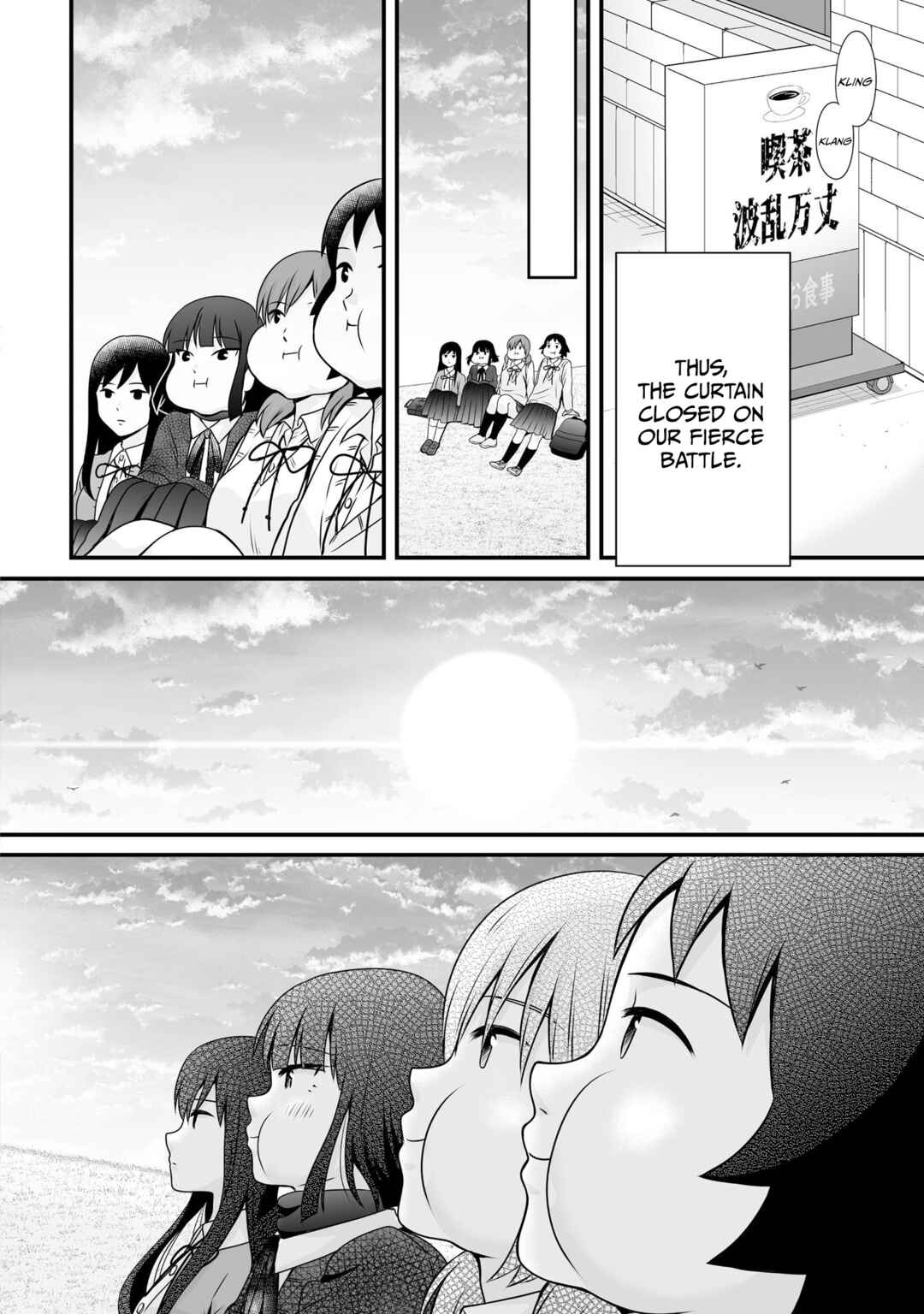 Joshikousei no Mudazukai Chapter 98 - Page 26