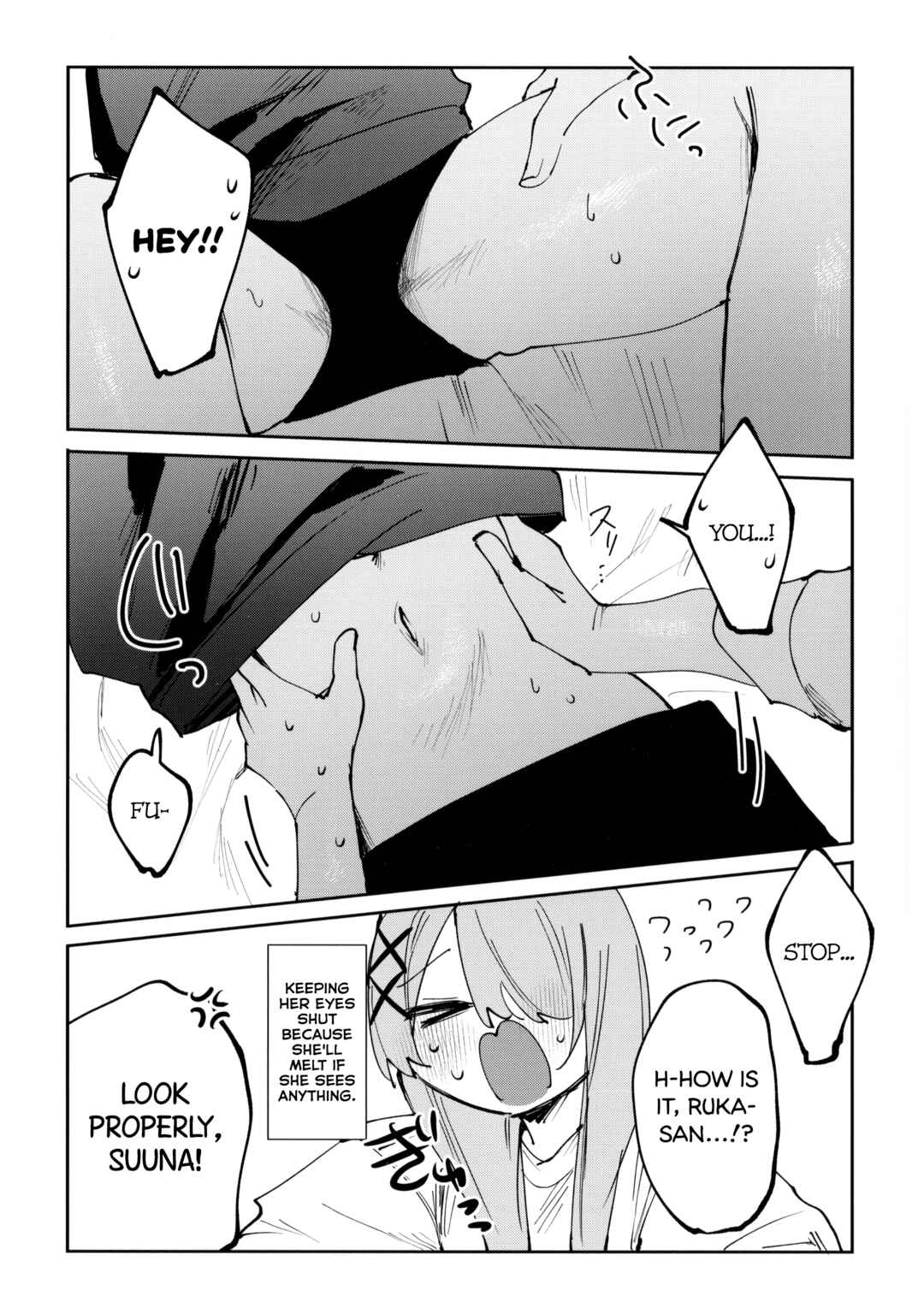 Koutsugou Semi-Friend Chapter 20.7 - Page 3