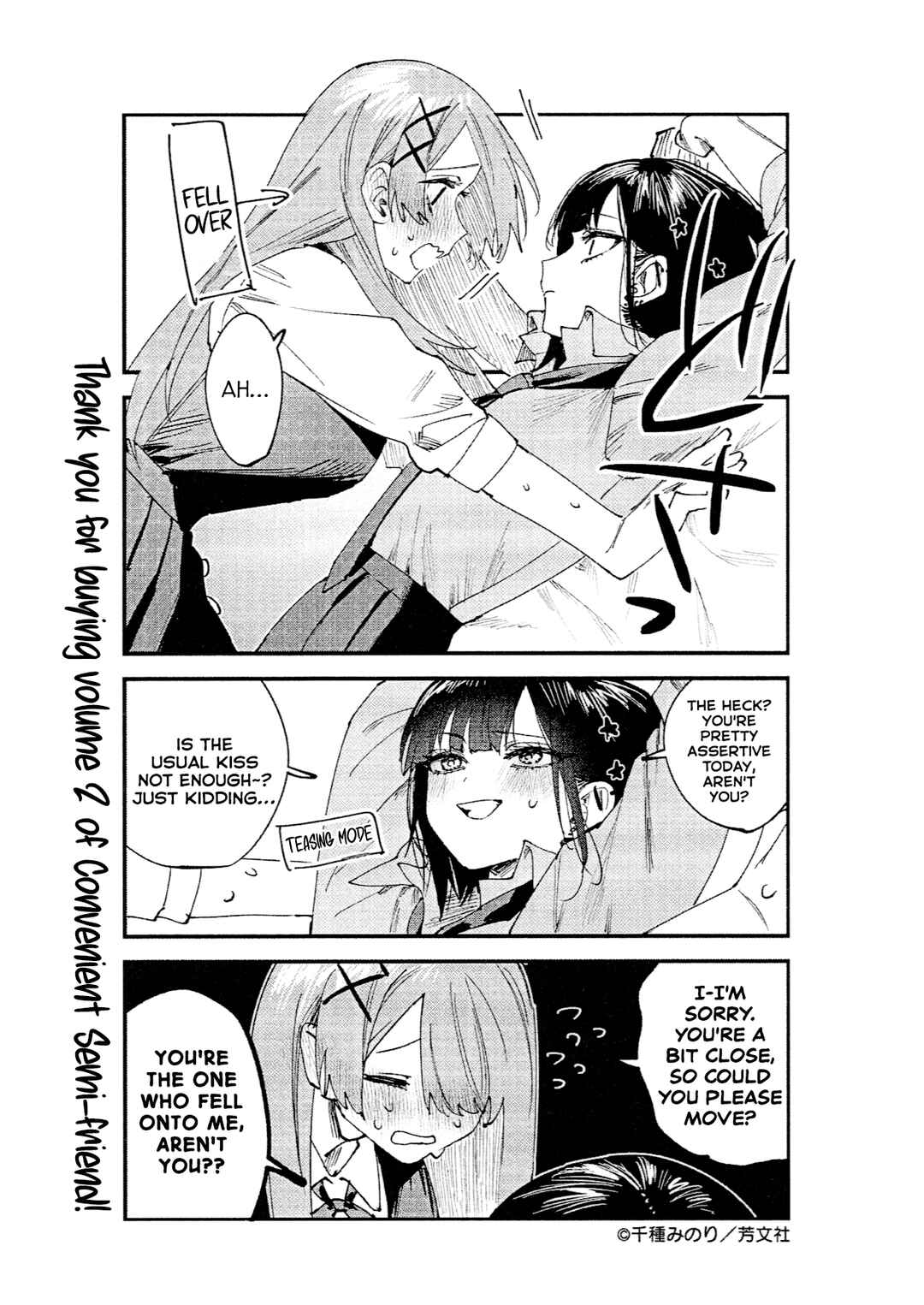 Koutsugou Semi-Friend Chapter 20.7 - Page 7