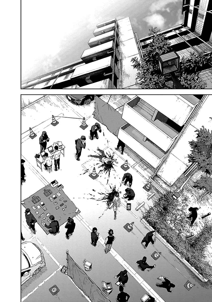 Okitenemuru Chapter 28 - Page 11