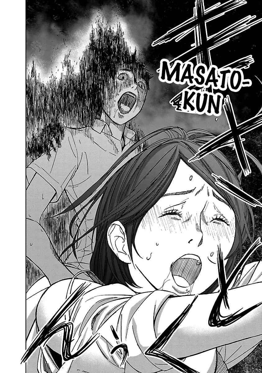 Okitenemuru Chapter 28 - Page 7