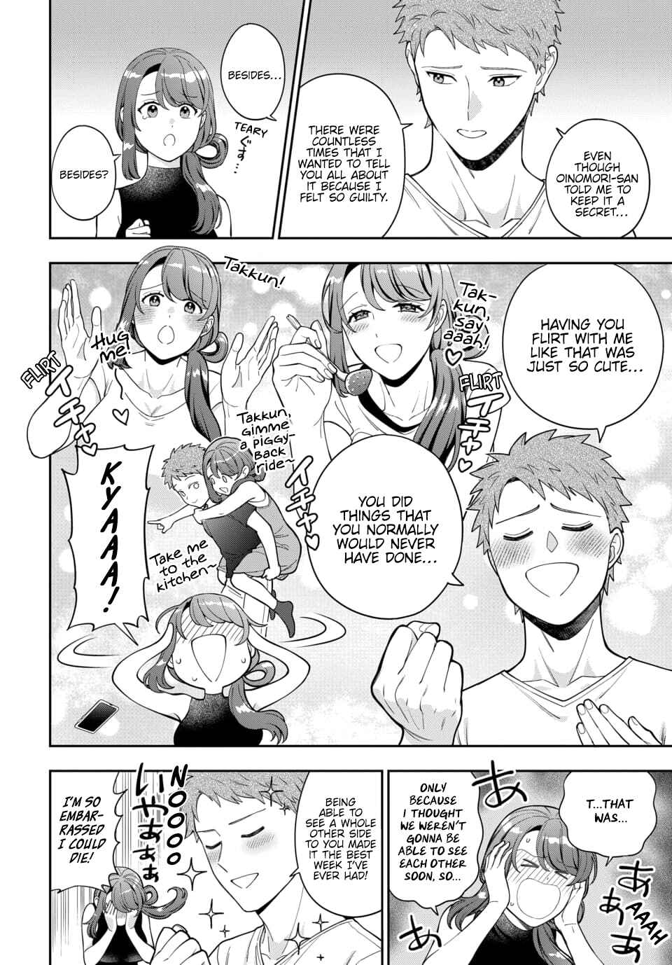 Musume Janakute Mama ga Suki nano!? Chapter 27.3 - Page 3