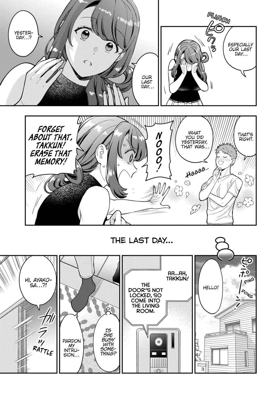 Musume Janakute Mama ga Suki nano!? Chapter 27.3 - Page 4