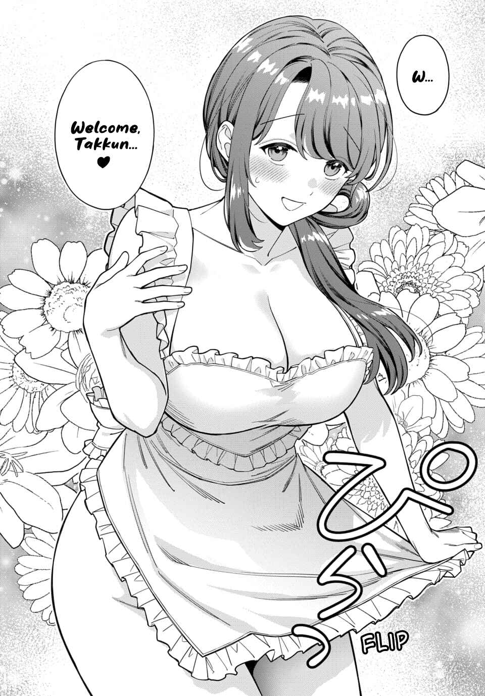 Musume Janakute Mama ga Suki nano!? Chapter 27.3 - Page 5
