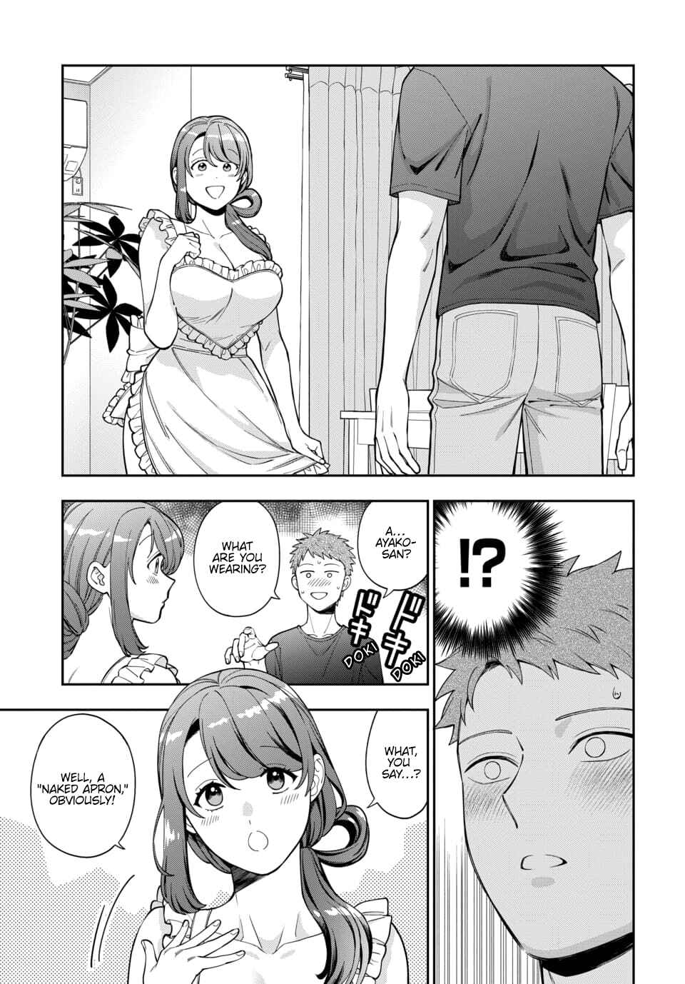 Musume Janakute Mama ga Suki nano!? Chapter 27.3 - Page 6