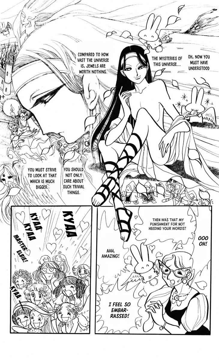 Norowareta Shiro Chapter 3 - Page 27
