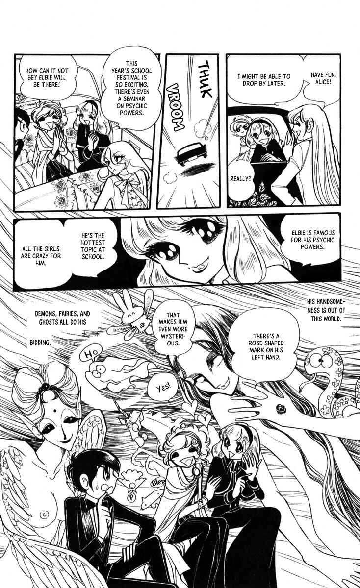 Norowareta Shiro Chapter 3 - Page 4