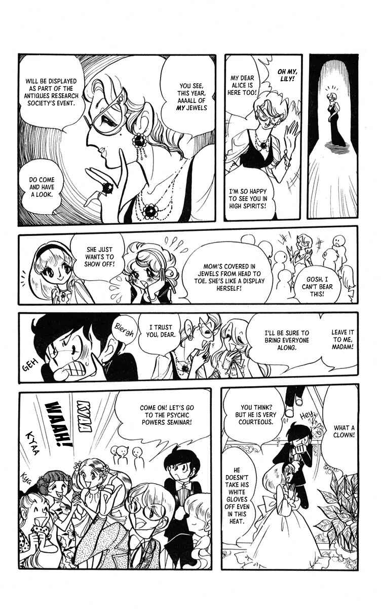 Norowareta Shiro Chapter 3 - Page 7