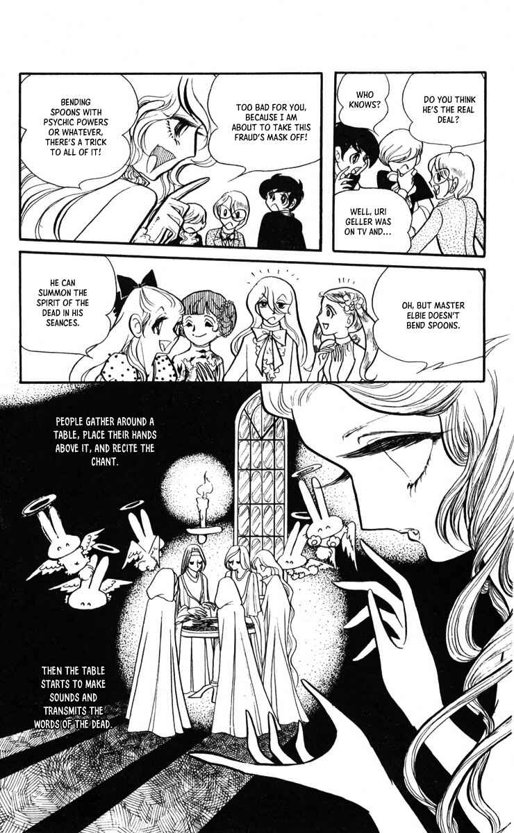 Norowareta Shiro Chapter 3 - Page 8