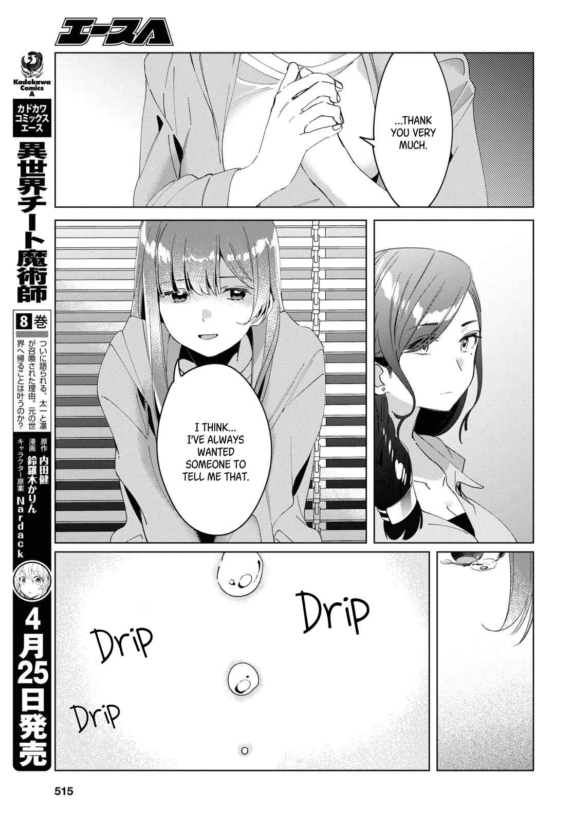 Hige o Soru. Soshite Joshikousei o Hirou. Chapter 16 - Page 10