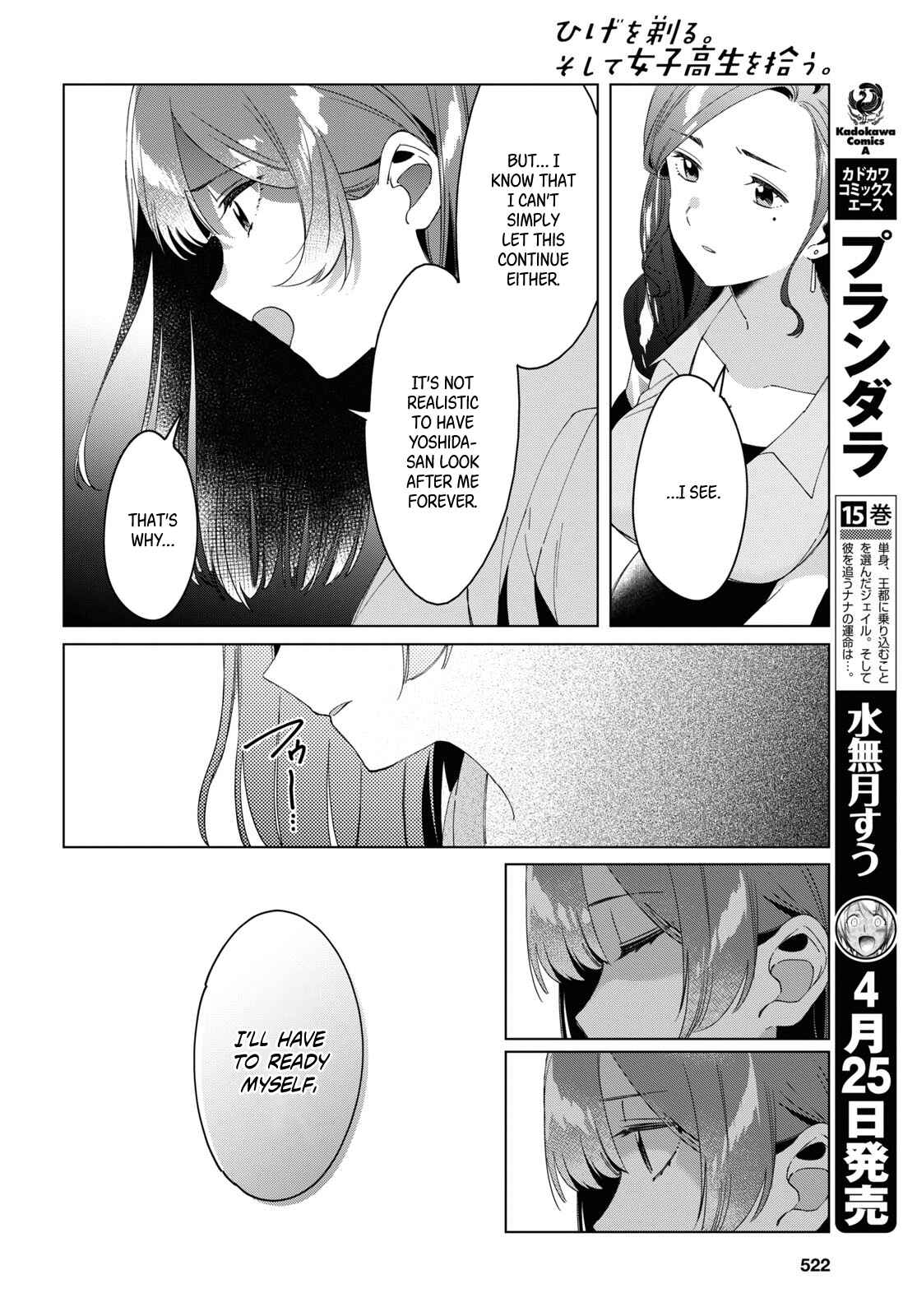 Hige o Soru. Soshite Joshikousei o Hirou. Chapter 16 - Page 17