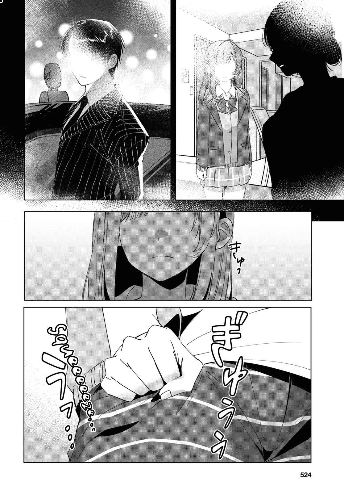 Hige o Soru. Soshite Joshikousei o Hirou. Chapter 16 - Page 19