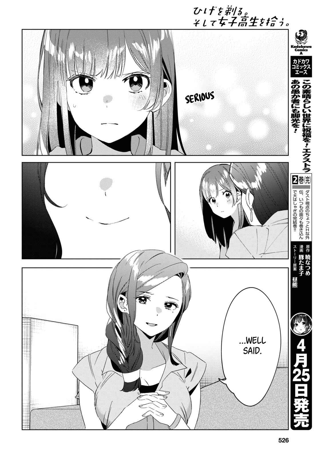 Hige o Soru. Soshite Joshikousei o Hirou. Chapter 16 - Page 21