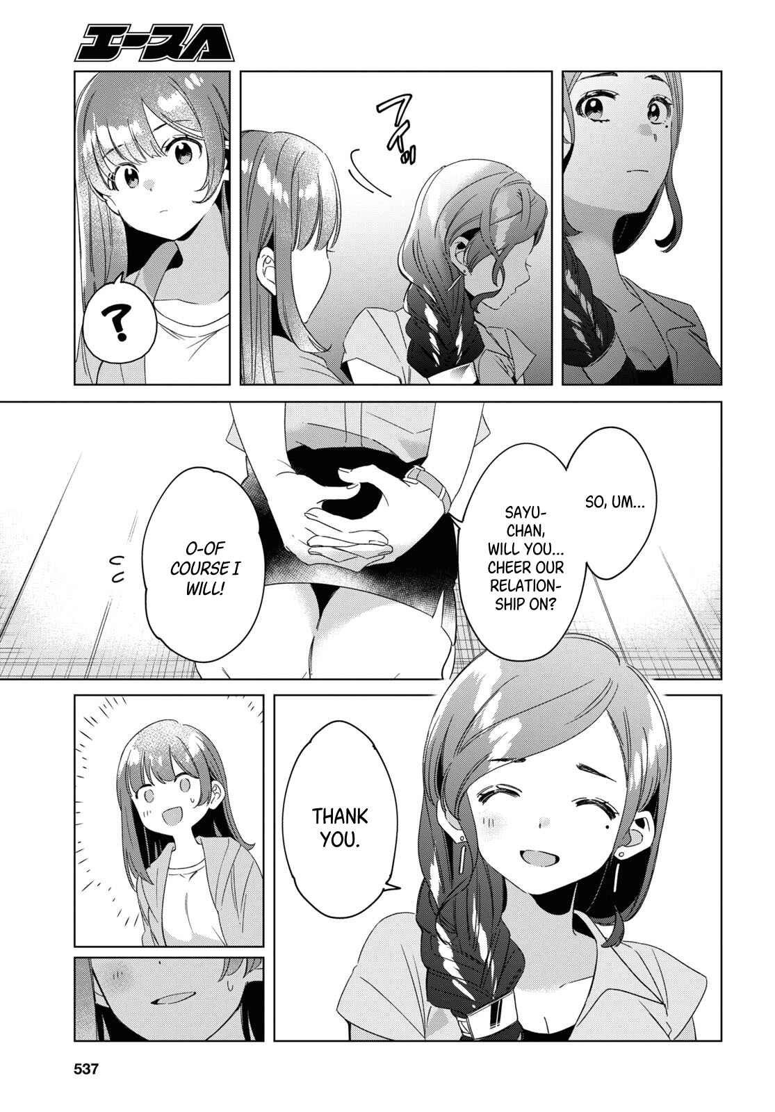 Hige o Soru. Soshite Joshikousei o Hirou. Chapter 16 - Page 32