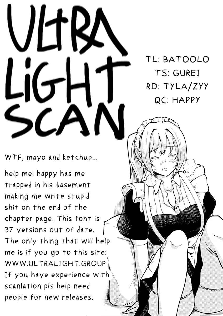 Meika-san wa Oshikorosenai Chapter 50 - Page 12