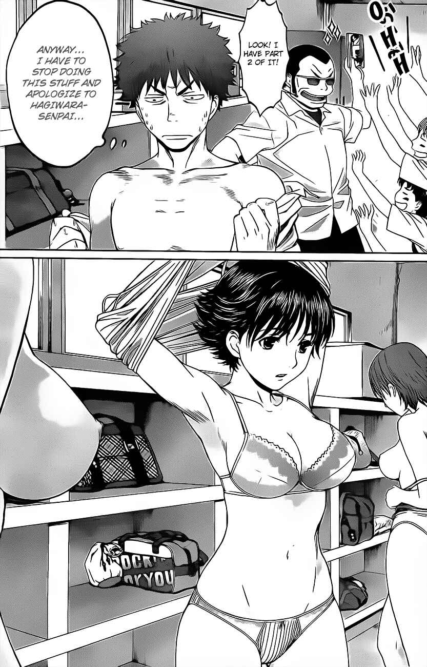 Hantsu x Trash Chapter 3 - Page 10
