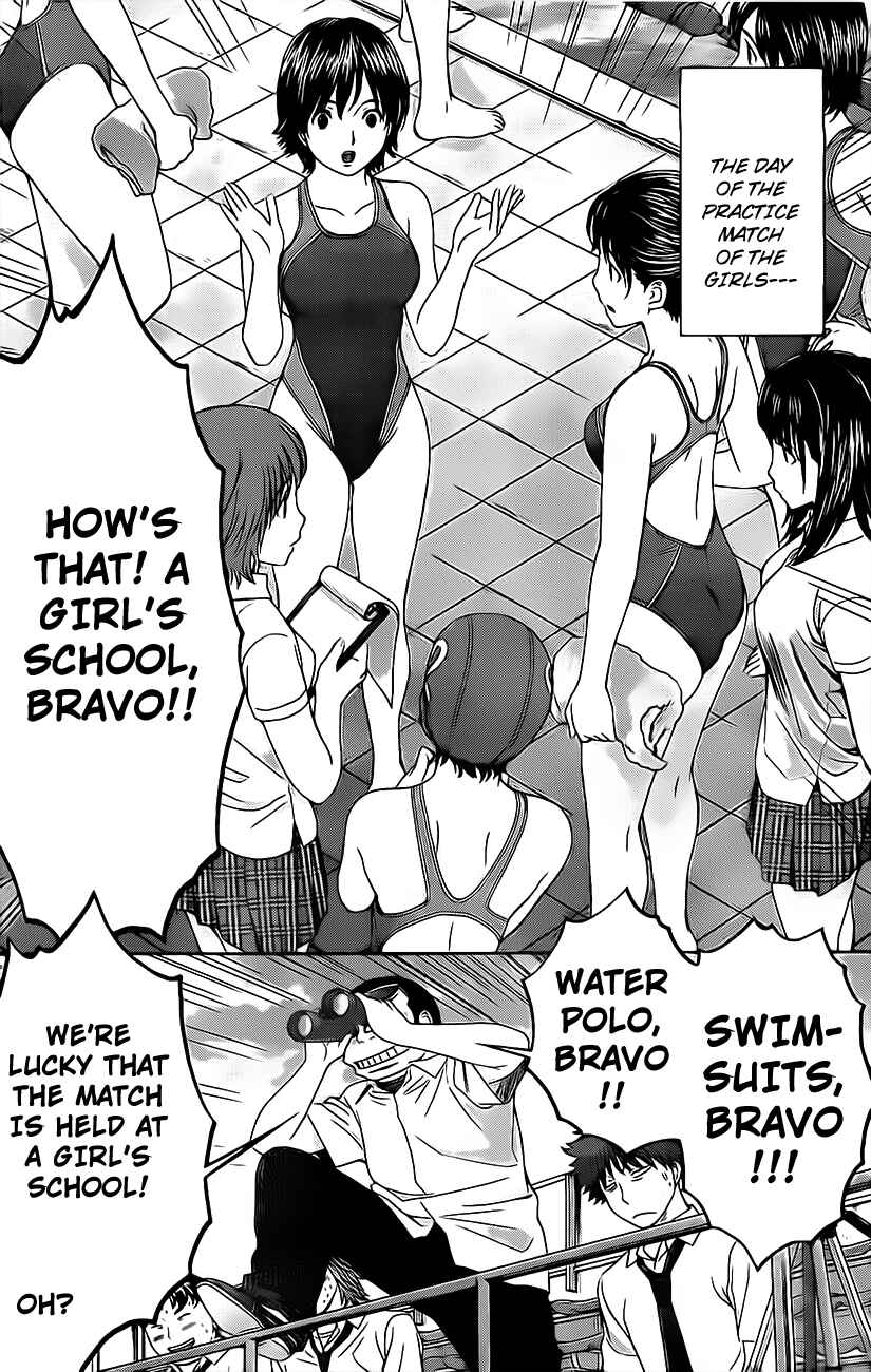 Hantsu x Trash Chapter 3 - Page 15