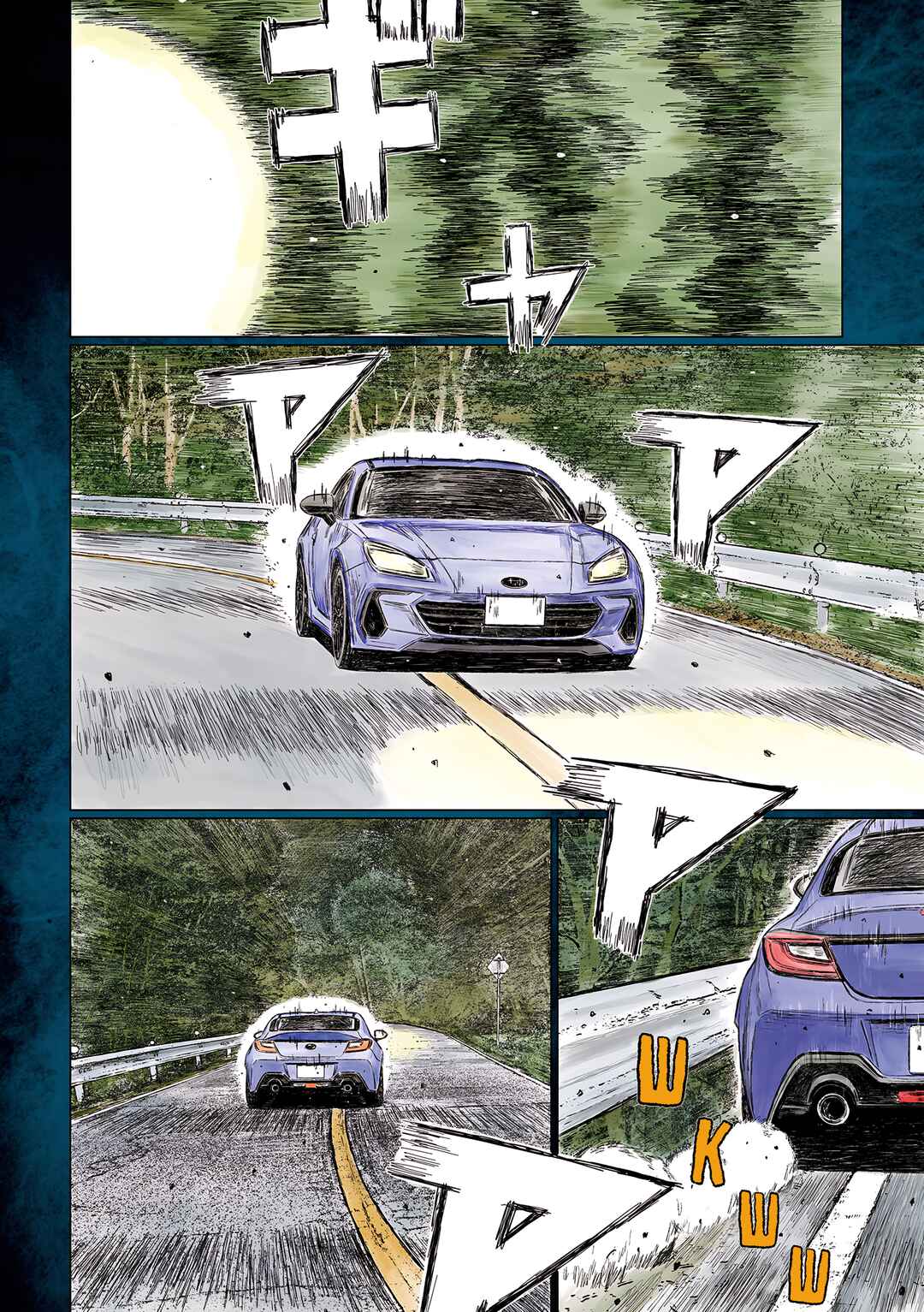 Subaru to Subaru Chapter 1 - Page 3