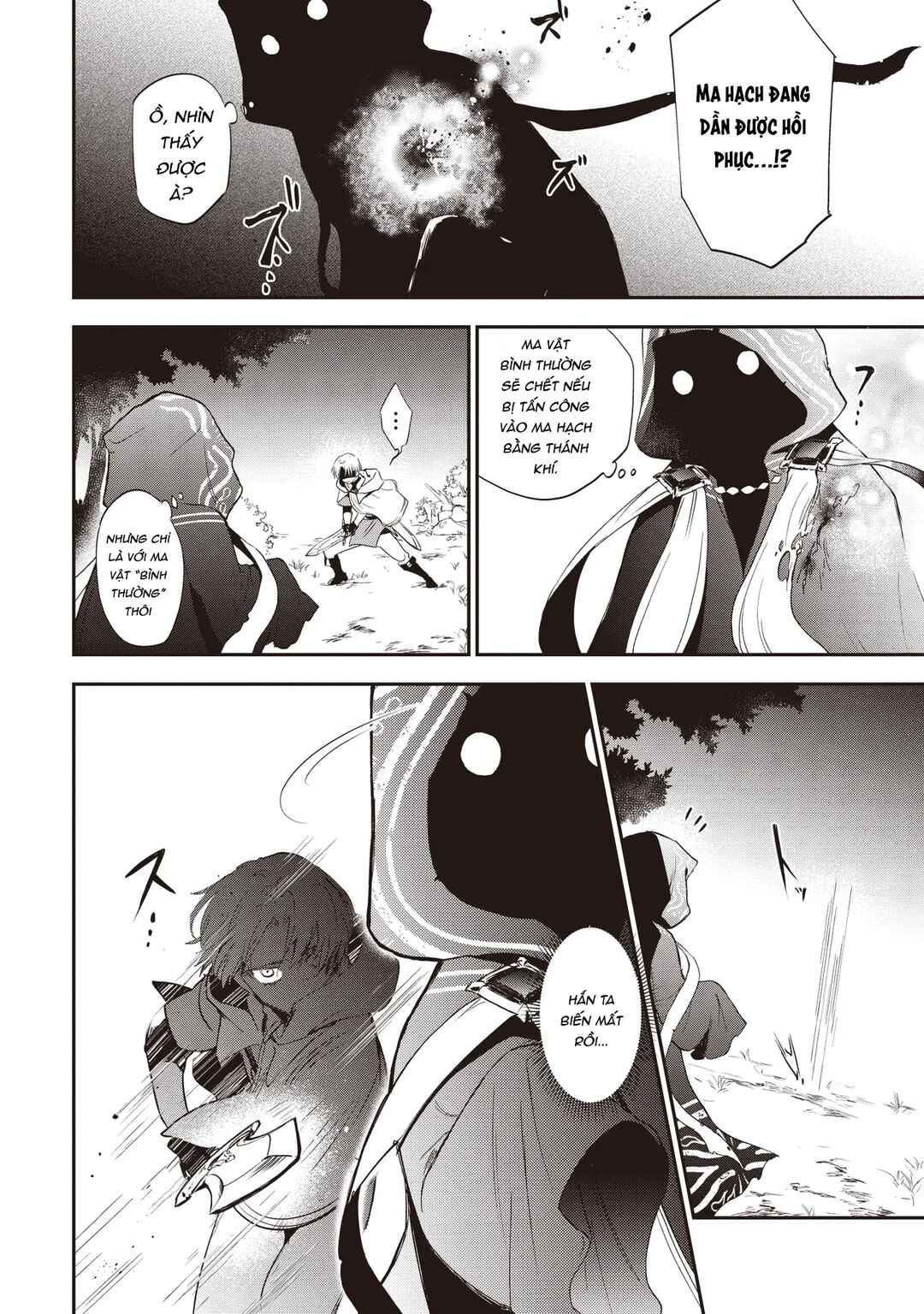 Game Sekai de Mamono ni Tensei Shite Shimatta Ore, Zense de Oshi Datta Heroine wo Hirotte Shimau Chapter 2 - Page 15