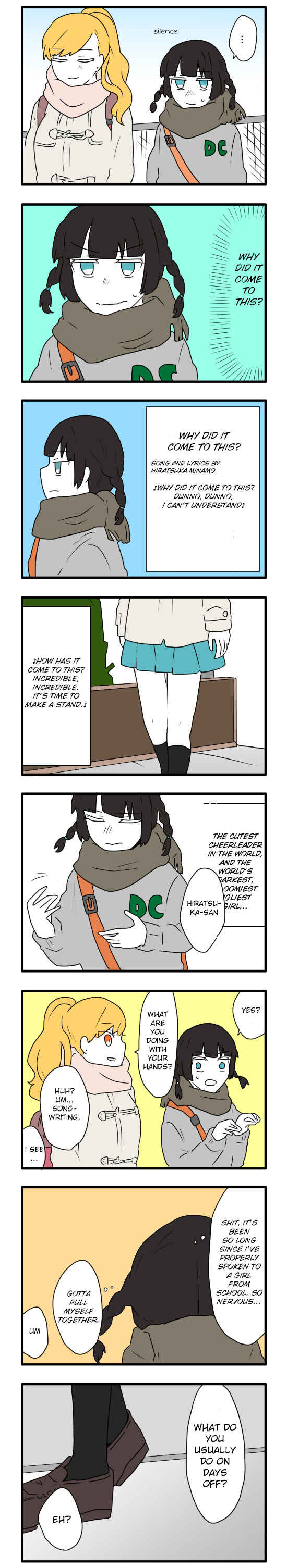 Hikizan Tautology Chapter 3 - Page 3