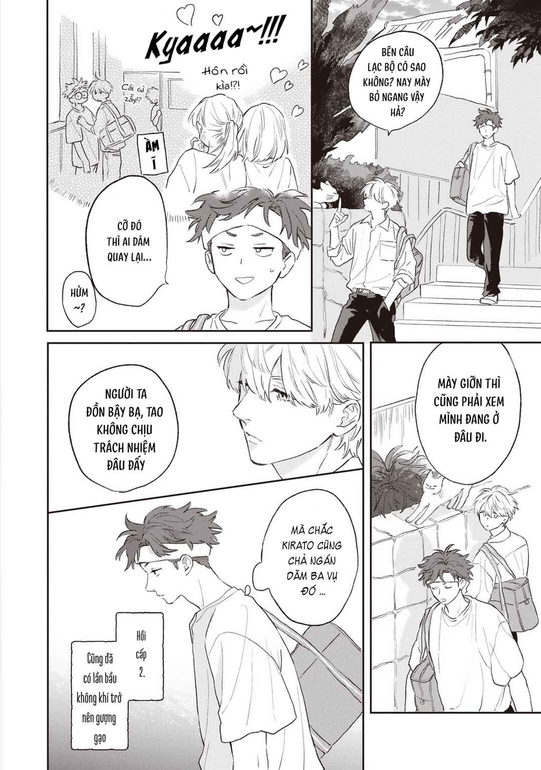 Natsu Hate no Unknown Chapter 1 - Page 14
