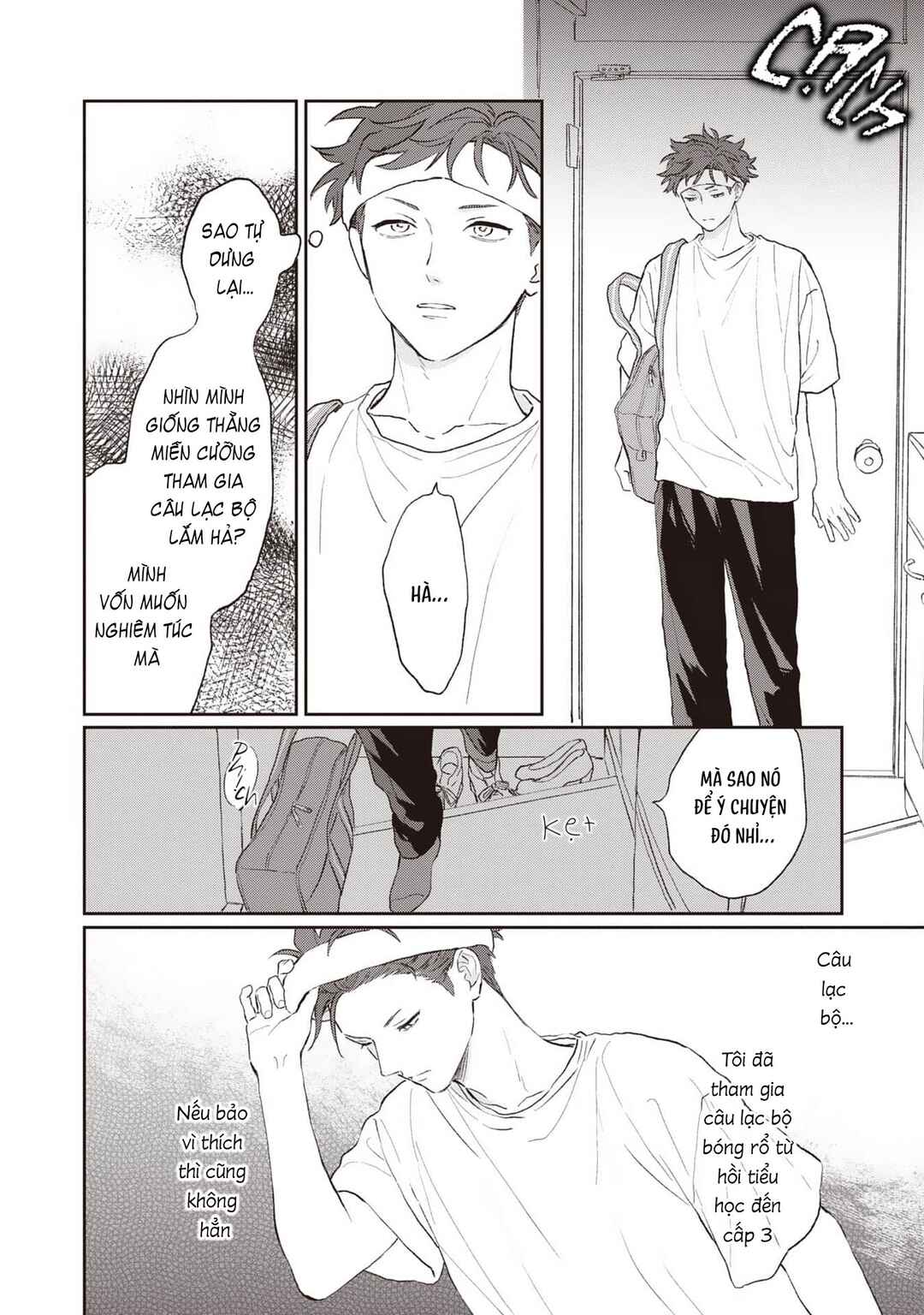 Natsu Hate no Unknown Chapter 1 - Page 22
