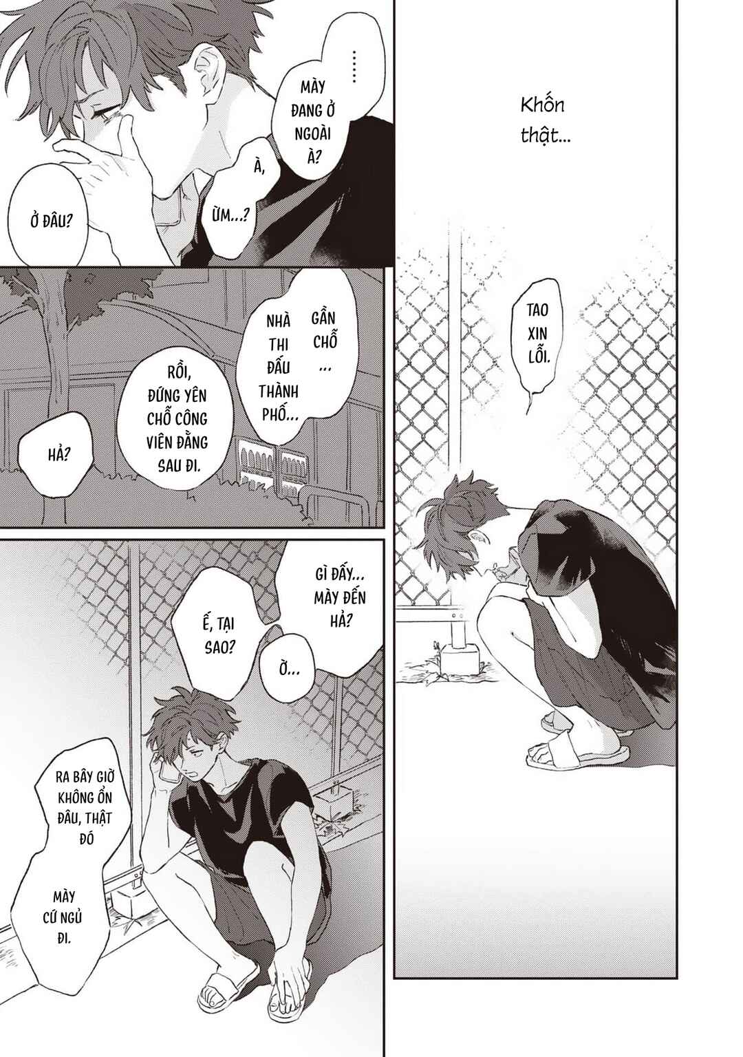 Natsu Hate no Unknown Chapter 1 - Page 31