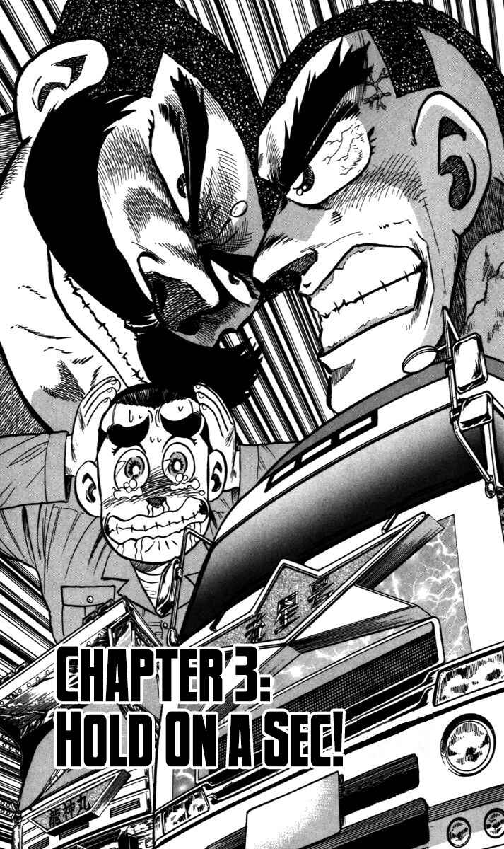 Trucker Legend Bakuzo Chapter 3 - Page 1