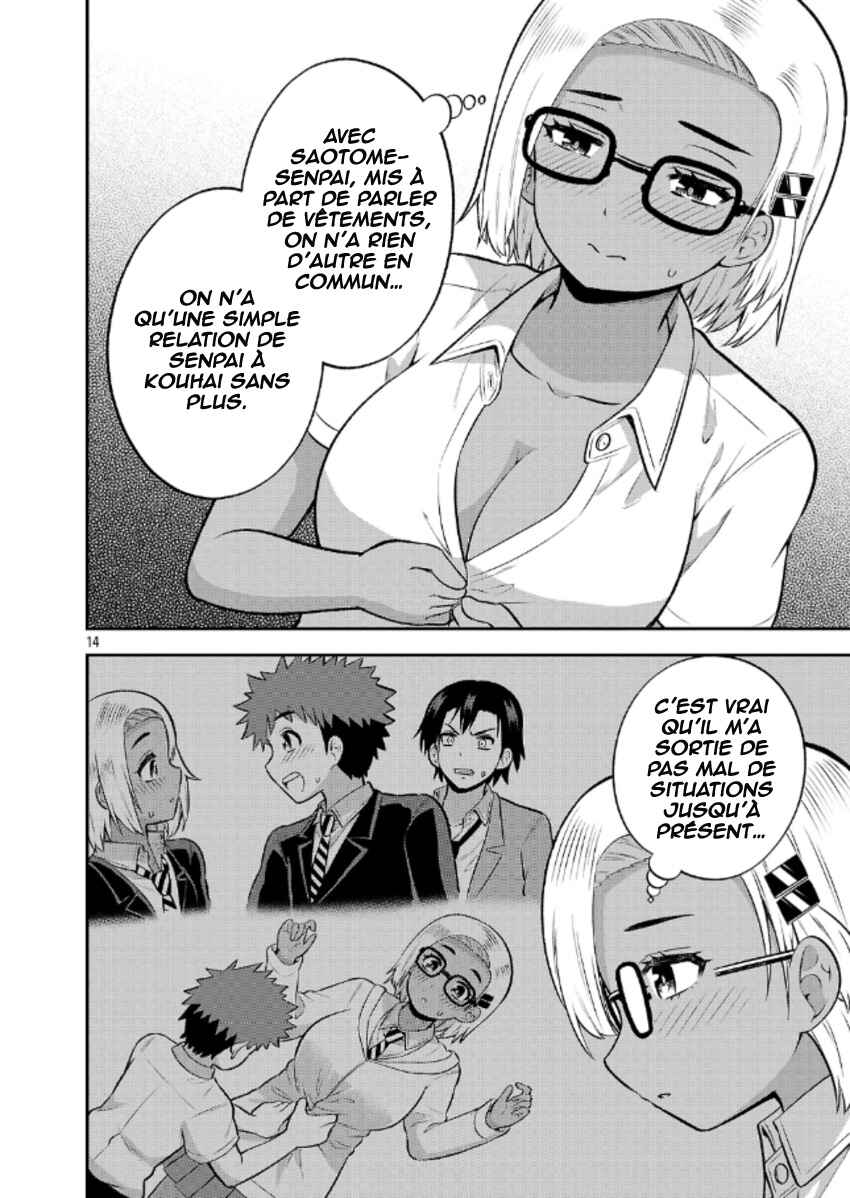 Yankee JK Kuzuhana-chan - Another Side of Heroine Chapter 8 - Page 15