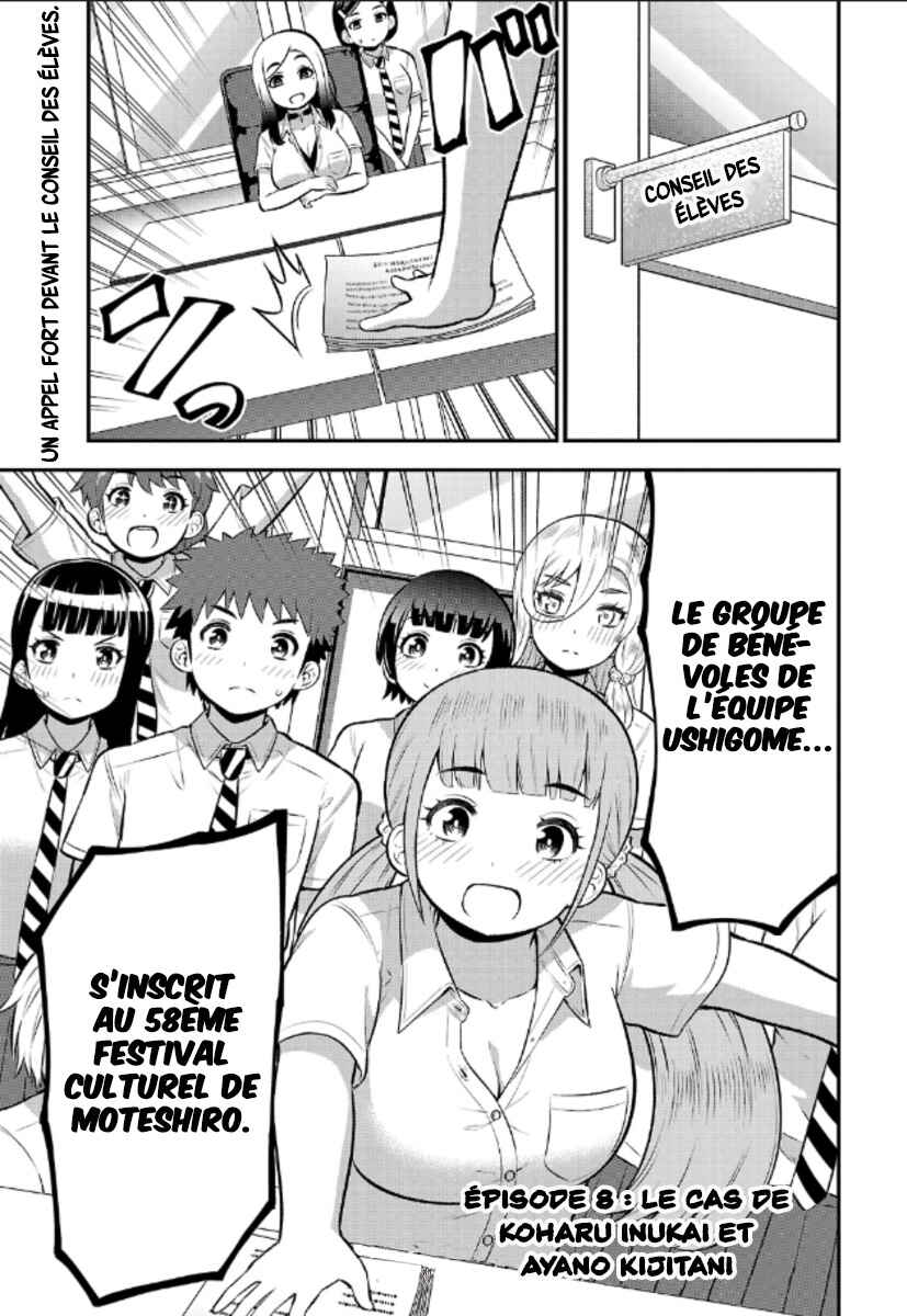Yankee JK Kuzuhana-chan - Another Side of Heroine Chapter 8 - Page 2