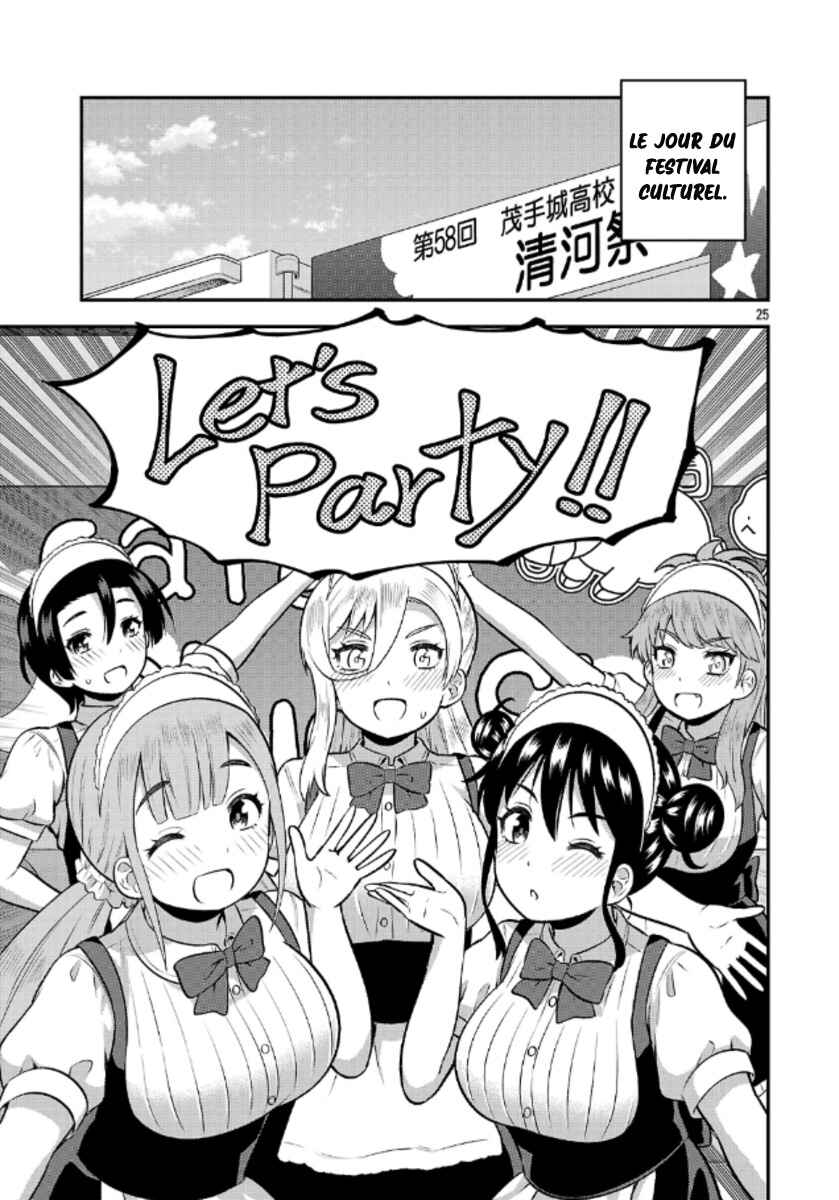 Yankee JK Kuzuhana-chan - Another Side of Heroine Chapter 8 - Page 26