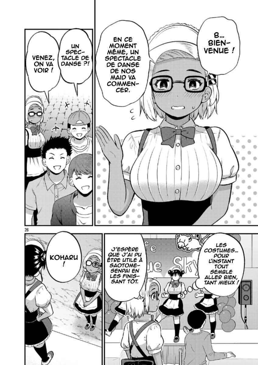 Yankee JK Kuzuhana-chan - Another Side of Heroine Chapter 8 - Page 27