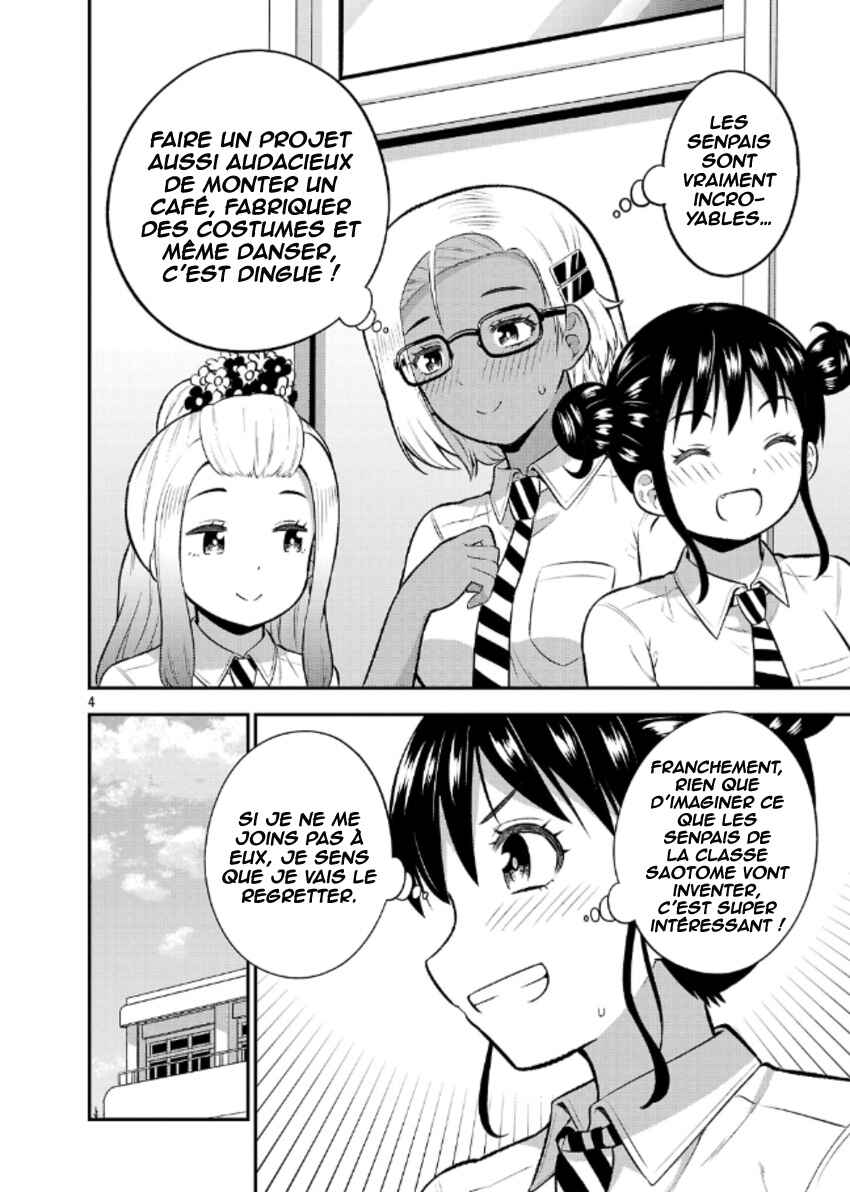 Yankee JK Kuzuhana-chan - Another Side of Heroine Chapter 8 - Page 5