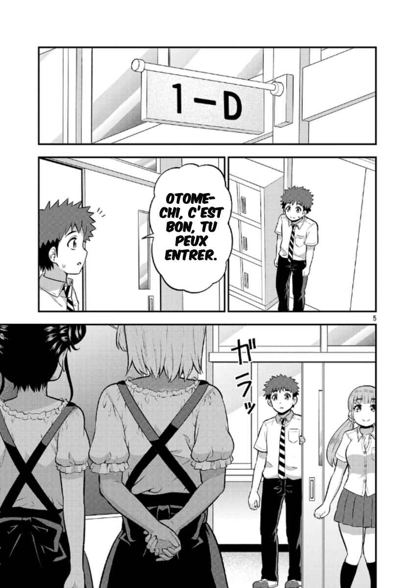 Yankee JK Kuzuhana-chan - Another Side of Heroine Chapter 8 - Page 6