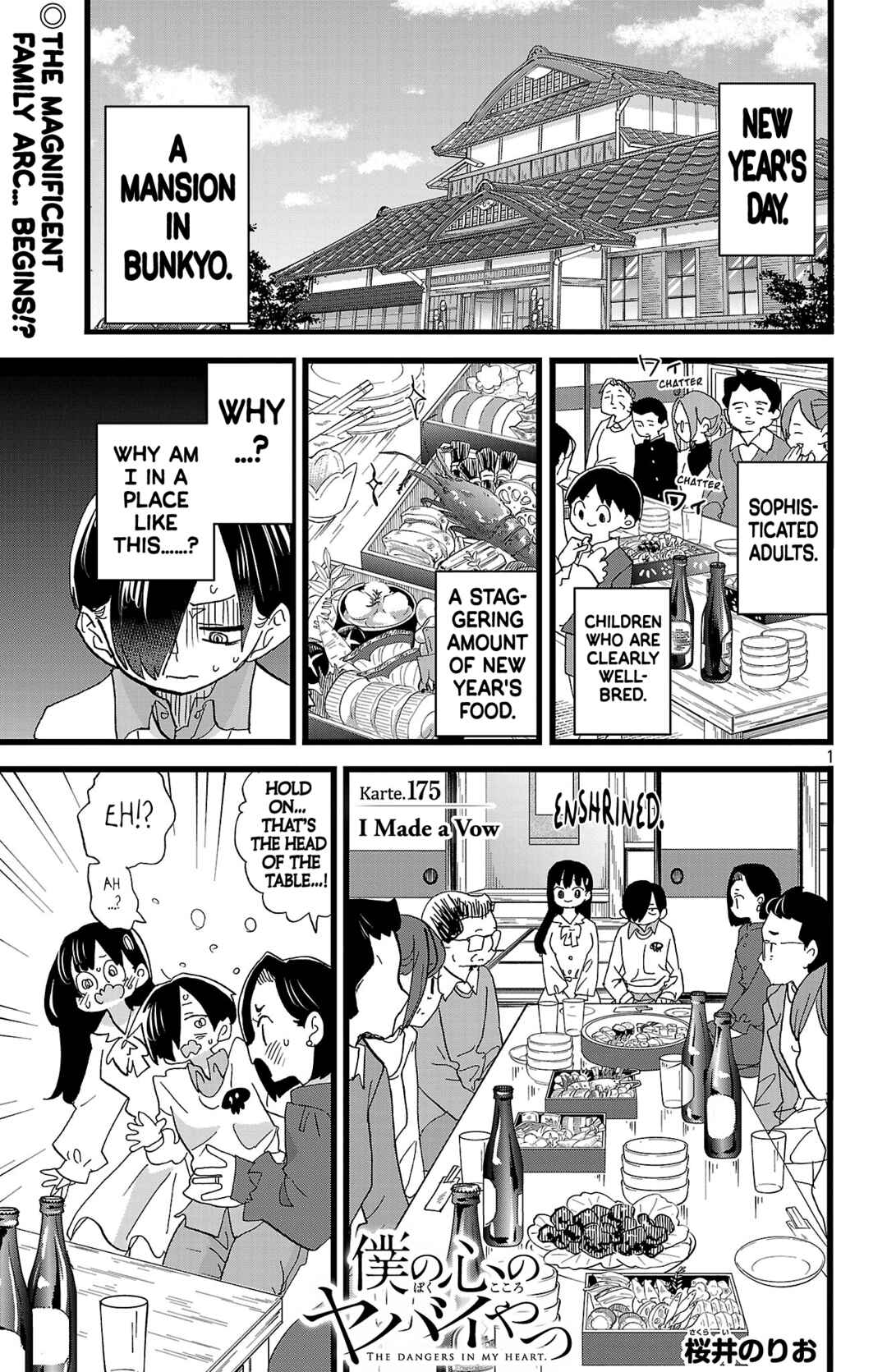 Boku no Kokoro no Yabai Yatsu Chapter 175 - Page 2