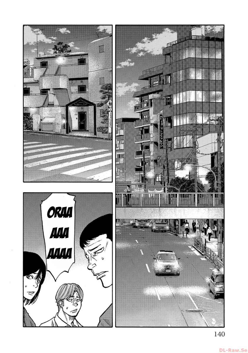 Worst Gaiden Dokuro Chapter 36 - Page 2