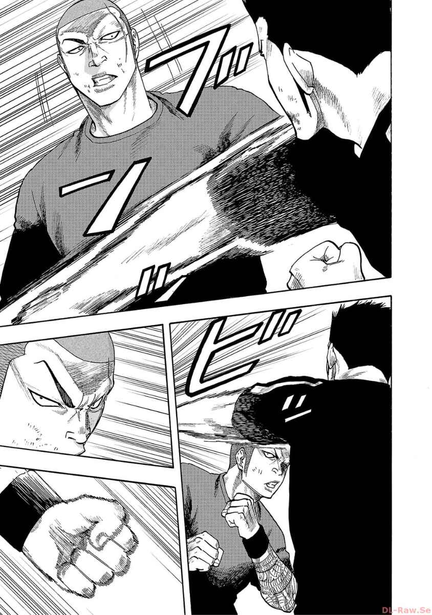 Worst Gaiden Dokuro Chapter 36 - Page 20