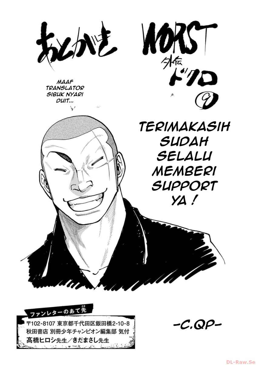 Worst Gaiden Dokuro Chapter 36 - Page 44