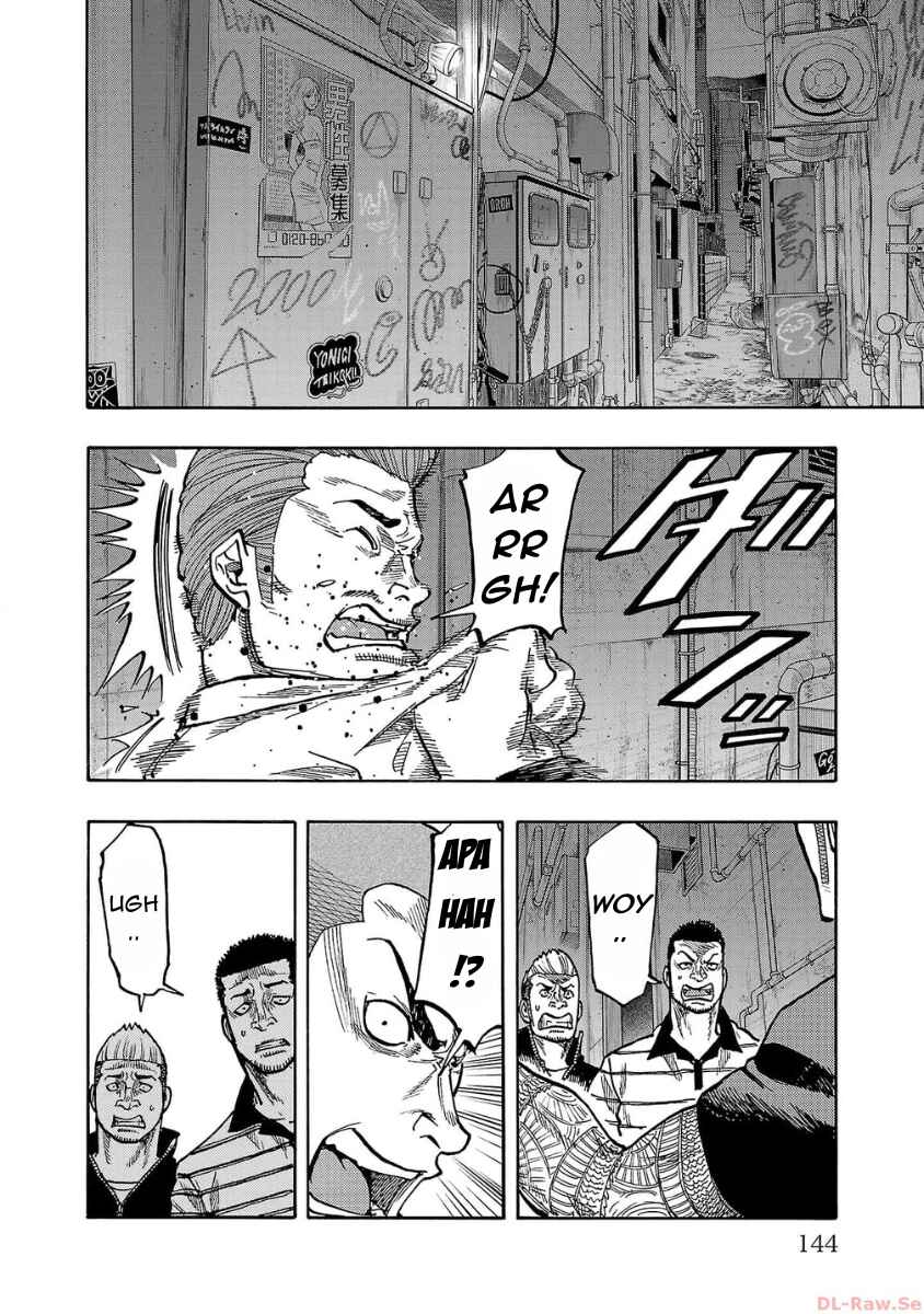 Worst Gaiden Dokuro Chapter 36 - Page 6
