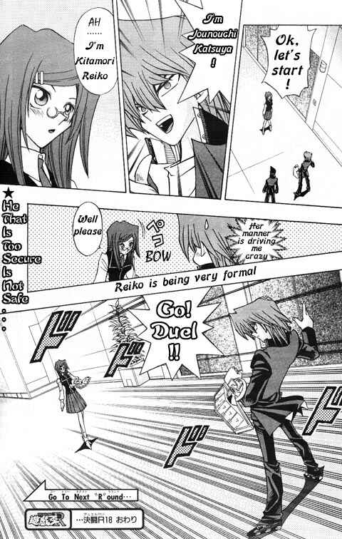 Yu☆Gi☆Oh! R Chapter 18 - Page 22