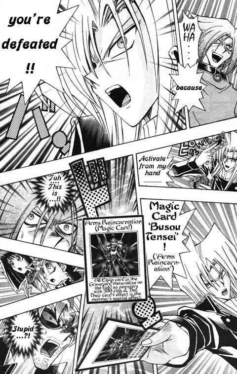 Yu☆Gi☆Oh! R Chapter 18 - Page 7