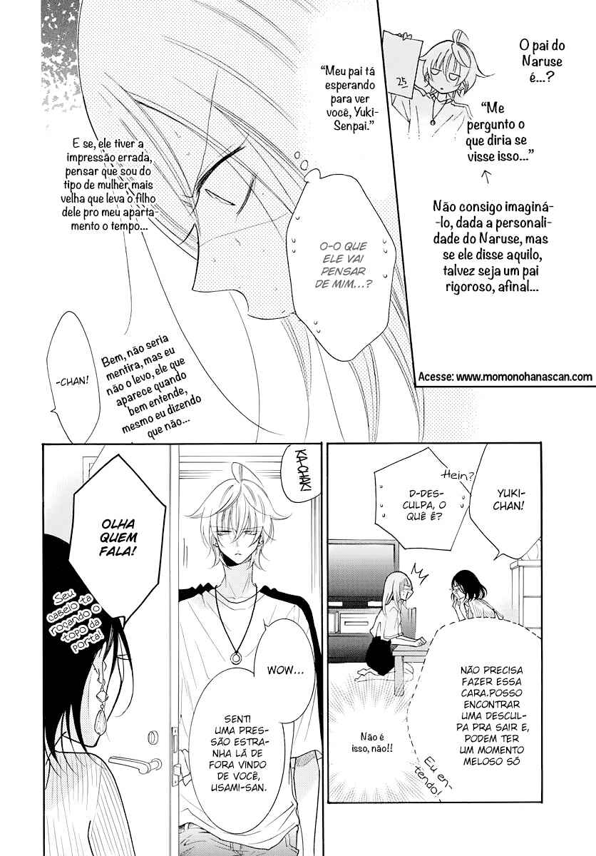 Cheeky Brat Chapter 103 - Page 11