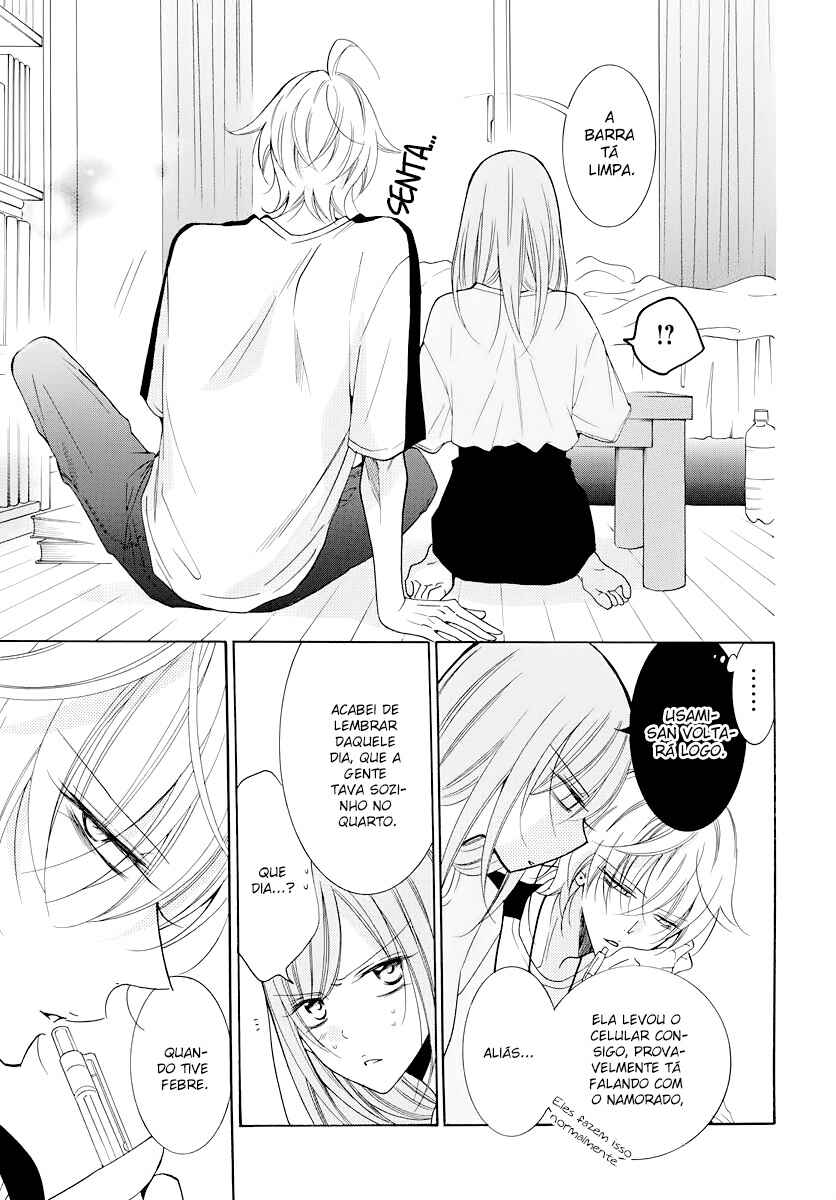 Cheeky Brat Chapter 103 - Page 14