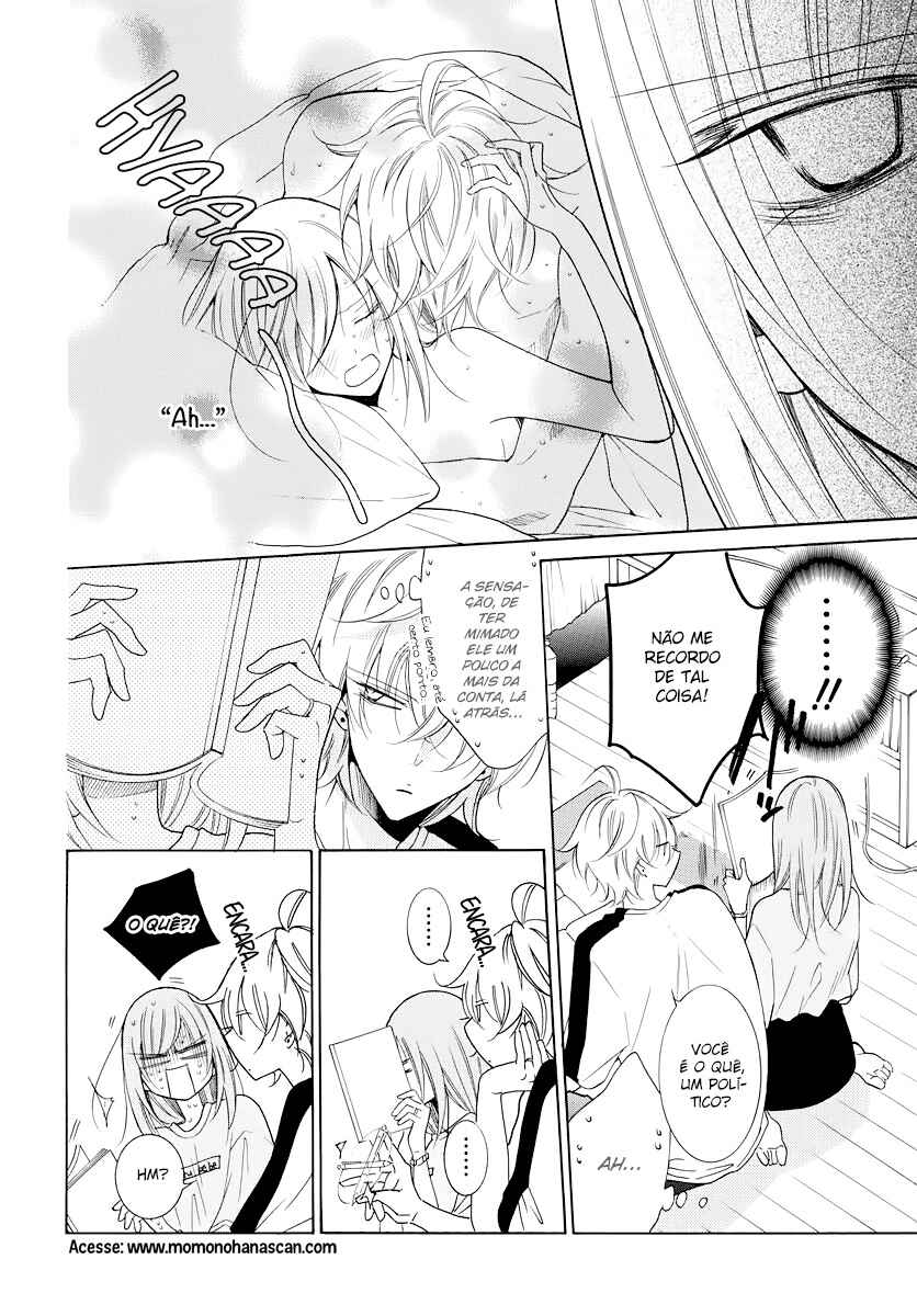 Cheeky Brat Chapter 103 - Page 15