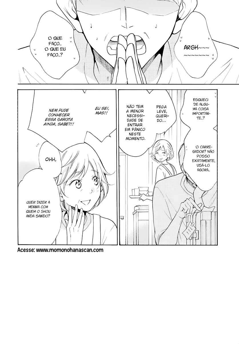 Cheeky Brat Chapter 103 - Page 3