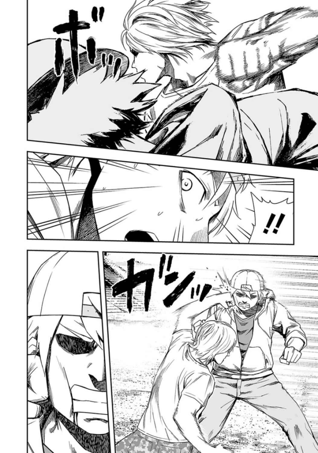 Tsuyoshi - Daremo Katenai, Aitsu ni wa Chapter 35 - Page 12